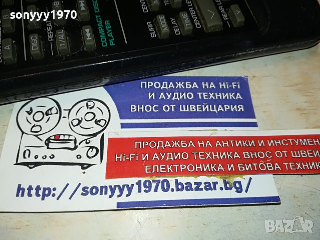 sherwood audio remote 2502231140, снимка 4 - Други - 39798860