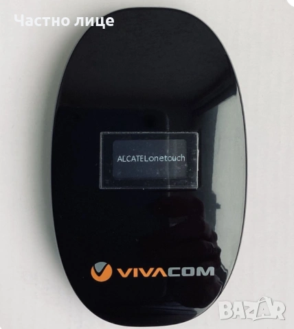 3G Безжичен Преносим Мини Рутер Бисквитка ALCATEL за Мобилен Интернет, снимка 2 - Рутери - 53860723