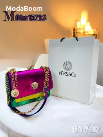 Versace дамски чанти Различни цветове , снимка 2 - Чанти - 48880937