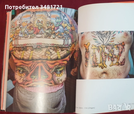 Татуировки - 7 книги, снимка 11 - Енциклопедии, справочници - 52478921