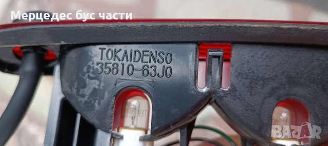 Сузуки стоп задна врата , снимка 6 - Части - 40954224