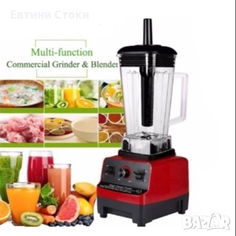 Професионален блендер Sinbo 4в1 2 литра вместимост и 2200W мощност, снимка 4 - Блендери - 52182847