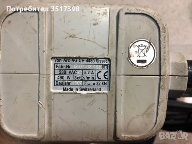 Ел,преса Viega pressgun  4E, снимка 7 - Други инструменти - 50635179