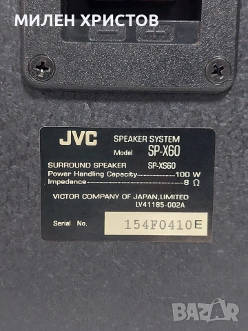 JVC SP-X60 Surround Speaker/Center-120w + Speaker-2x50wПерфектни Като Нови, снимка 13 - Тонколони - 52814268