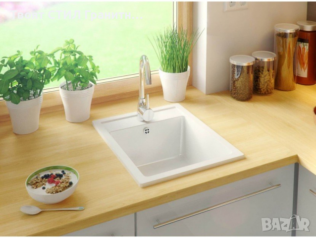 НАЙ-Харесваният модел ТОП Кухненска Мивка от гранит РИГА Бяла, снимка 6 - Други - 36236991