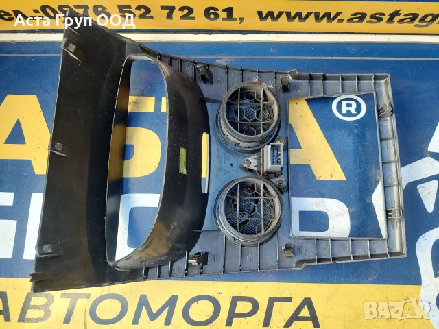 Централна конзола,пластмаса за Chevrolet Matiz 1.0 - 67к.с - 2006г., снимка 2 - Части - 56205370