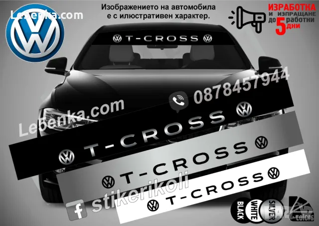 Сенник Volkswagen T-cross