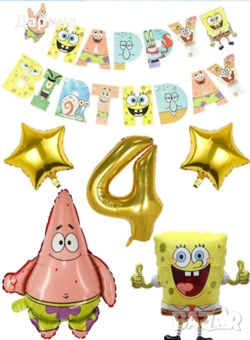 Парти сет Спондж боб , снимка 4 - Други - 41809990