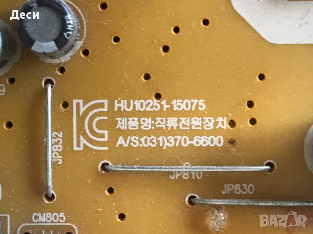 Телевизор SAMSUNG UE40J5000AW BN41-02098B ( BN94-09511A )  BN44-00852A ( L48MSF_FDY ), снимка 7 - Телевизори - 42262638