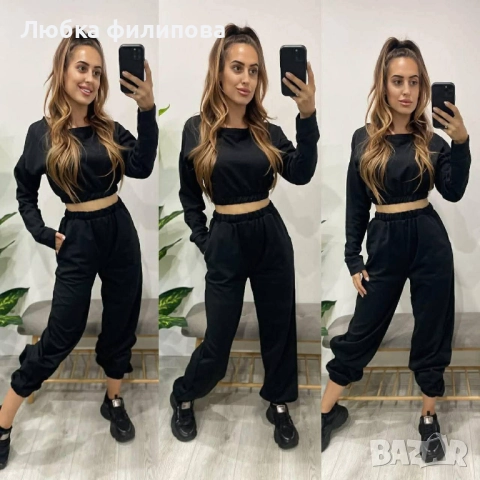 Дамски комплект 