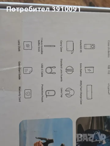 Продавам insta360 x5 ESSENTIALS Bundle с 4г. Гаранция + !, снимка 3 - Камери - 56215072