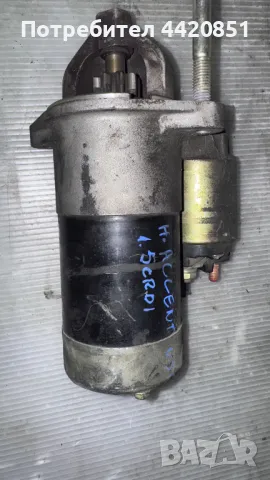 Стартер за Hyundai Accent 2005 - 36100-27510 / TM000A31201