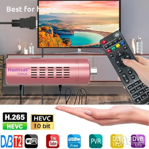  Цифров наземен декодер с  дистанционно управление Haohsat , снимка 3 - Приемници и антени - 49858270