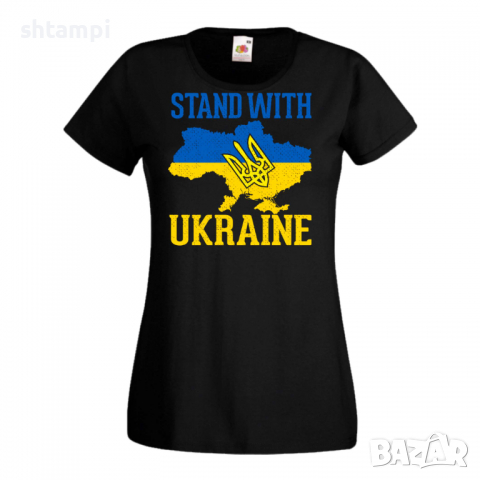 Дамска тениска STAND WITH UKRAINE,Stop War in Ukraine, 