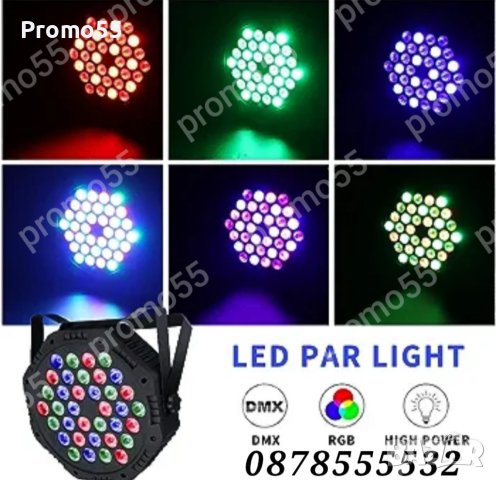 LED Диско Парти Прожектор, Диско Лазер, Проектор, 36 Led, RGB, снимка 2 - Друга електроника - 42682396