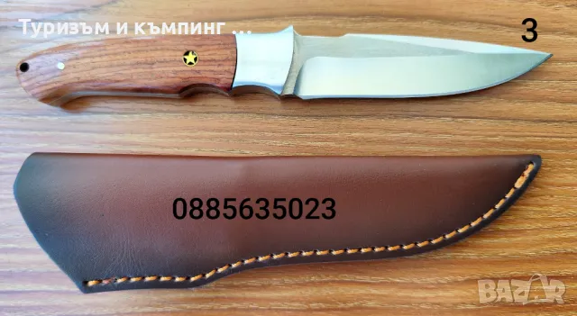 Малки ловни ножове / 4 модела /, снимка 11 - Ножове - 49883987