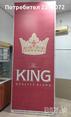 Рекламна табела