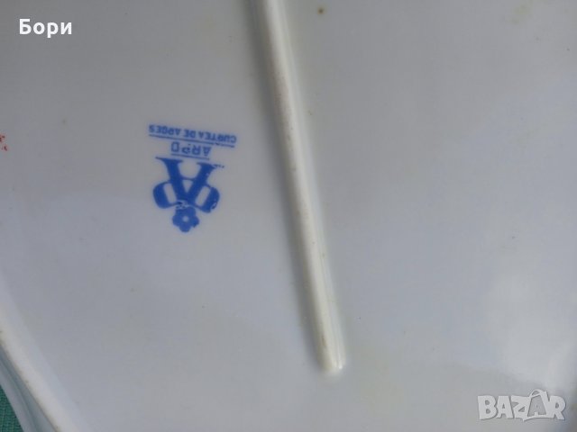 Стар порцелан ARPO Curtea de Arges Fine Porcelain, снимка 9 - Чинии - 35849867