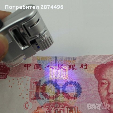 9592 Мини микроскоп  LED и UV осветление, снимка 4 - Други стоки за дома - 35832620