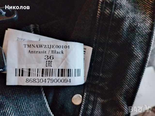 Дънки  "TRENDYOL"  "5€" нови! №36+Доставка!, снимка 5 - Дънки - 53814686