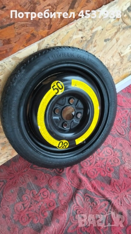 Продавам резервна гума 105/70/14