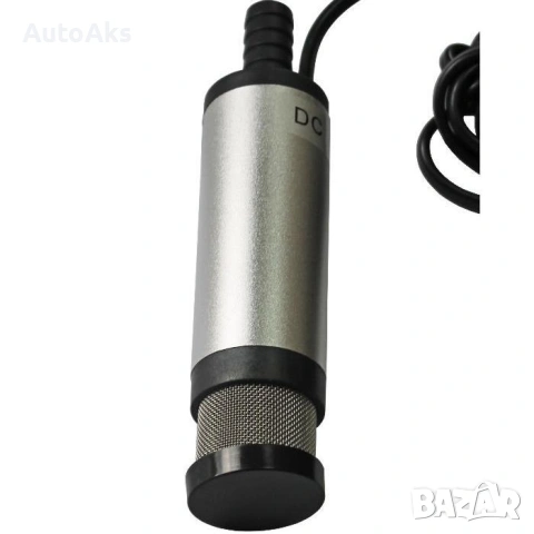 Електрически потопяеми помпи за гориво 12V - Неръждаема стомана (2 модела), снимка 2 - Аксесоари и консумативи - 53852245