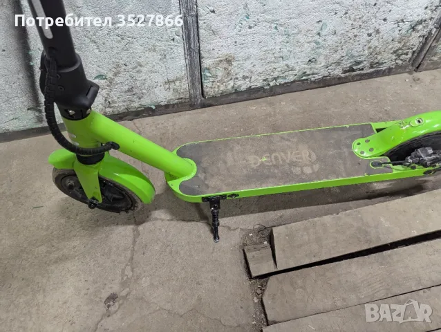 Електрическа тротинетка скутер Denver 