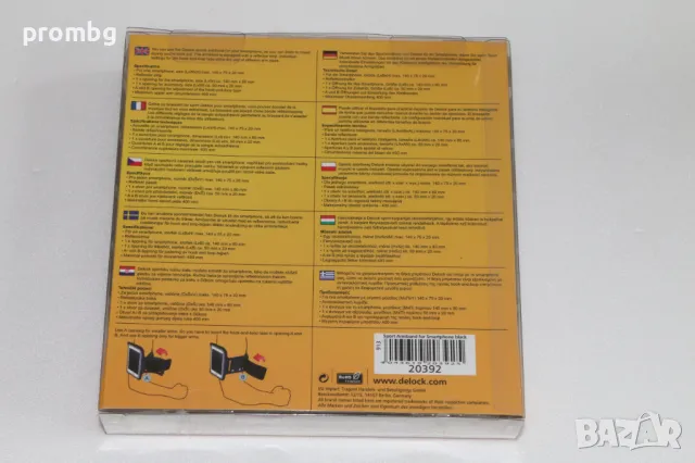 калъф за телефон за рамо, ръка Германия, снимка 2 - Калъфи, кейсове - 48267150