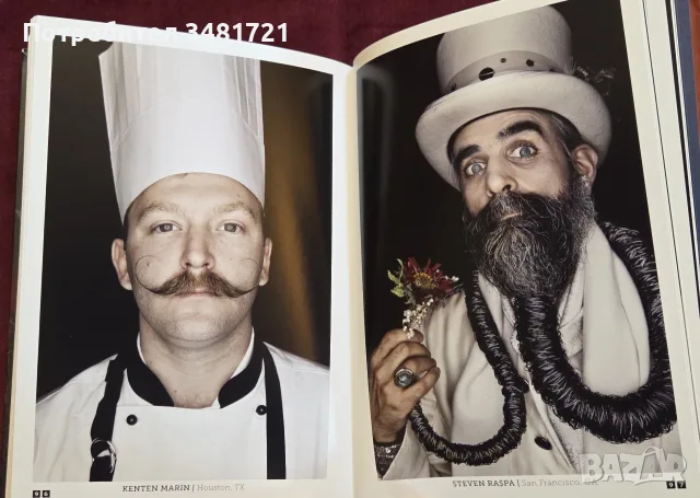 Beard справочник, снимка 7 - Изкуство, музика, кино и фотография - 55817067