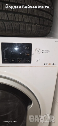 Hotpoint Ariston