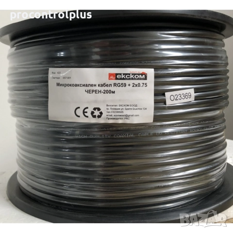 Микрокоаксиален кабел RG59 + 2x0,75mm Черен 100м, снимка 2 - Други - 51660575