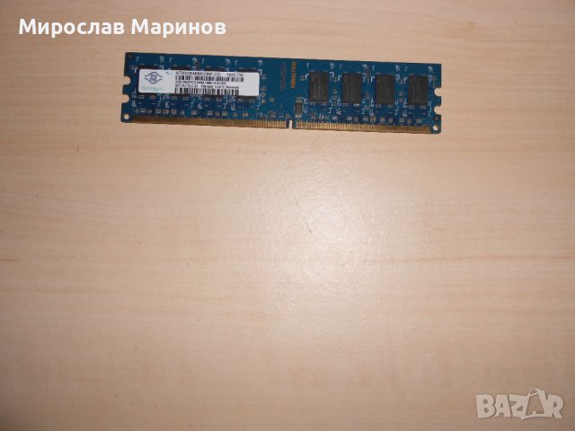 587.Ram DDR2 800 MHz,PC2-6400,2Gb,NANYA.НОВ