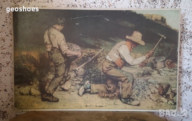 Репродукция G. Courbet(Гюстав Курбе) , снимка 6 - Антикварни и старинни предмети - 35777479