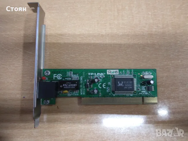 Мрежова / лан карта TP Link TF-3239DL