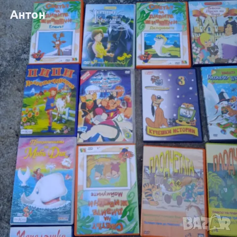 ДВД Дискове за деца (детски филми) 44 бр , снимка 9 - CD дискове - 49355992
