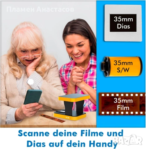 KLIM K2 – мобилен филмов скенер за 35 mm, слайдове, негативи и дигитализация на снимки, снимка 2 - Чанти, стативи, аксесоари - 53302628