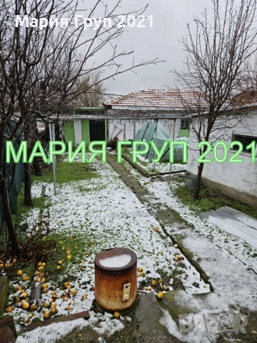 !!!ТОП ОФЕРТА!!!Продавам Едноетажна Къща с Гараж в село Сталево област Хасково!!!, снимка 11 - Къщи - 53813076