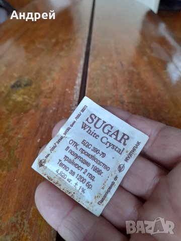 Старо пакетче захар Нова Бразилия, снимка 3 - Колекции - 44373355