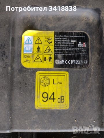 Електрическа косачка, снимка 3 - Градинска техника - 37135168