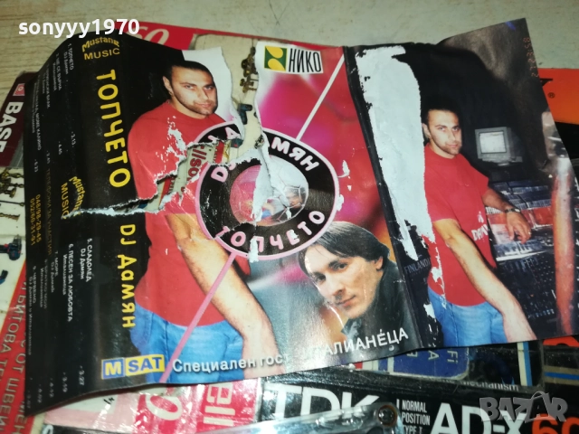 DJ ДАМЯН ТОПЧЕТО-ORIGINAL TAPE 2608251145, снимка 3 - Аудио касети - 51493214