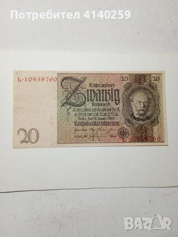 ГЕРМАНИЯ БАНКНОТА 20 РАЙХСМАРКИ 1929 Г 