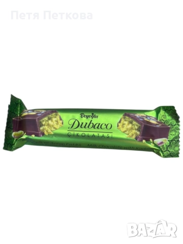 Дубайски шоколад Beyoglu - 36g