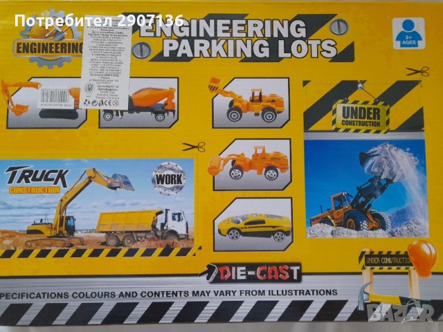 Строителен паркинг- писта със Строителни машини на 2 етажа, конструктор , снимка 5 - Коли, камиони, мотори, писти - 38703842