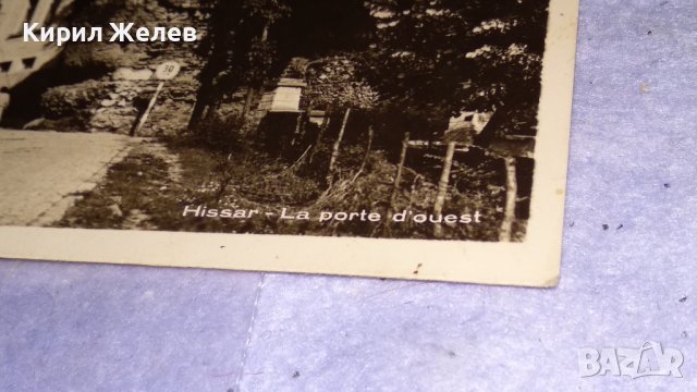 ХИСАРЯ ЗАПАДНАТА ПОРТА Стара РЯДКА КОЛЕКЦИОНЕРСКА ПОЩЕНСКА КАРТИЧКА НРБ РАНЕН СОЦ 32490, снимка 5 - Филателия - 38832667