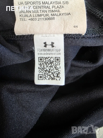 Under Armour , снимка 3 - Клинове - 51943778