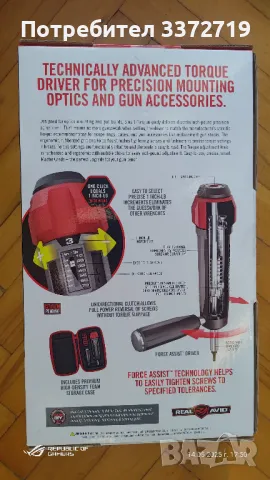 Динамометрична Отвертка Real Avid Smart TORQ, снимка 2 - Оборудване и аксесоари за оръжия - 50291356