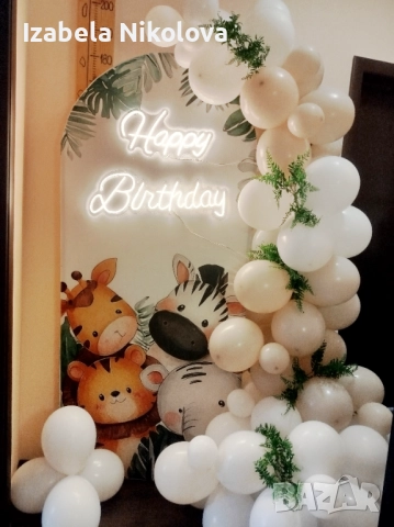 Украса за детски рожден ден , снимка 2 - Други услуги - 45724254