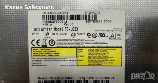 Acer Aspire 5738zg Дисплей, снимка 7 - Части за лаптопи - 53050907