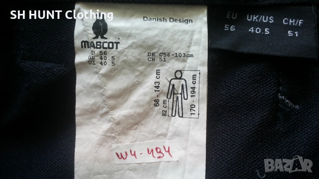 MASCOT 18279-511-09 Accelerate Work Stretch Trouser 54 / XL изцяло еластичен работен панталон W4-494, снимка 14 - Панталони - 52037343
