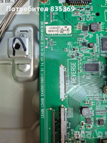 LG 32LF5800 Счупен дисплей, снимка 6 - Телевизори - 51025565